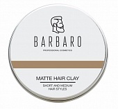 Матовая глина для укладки волос Barbaro, 100  1024 