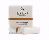Матирующее мыло для лица и бороды Barbaro "Eastern sandal" 1014