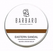 Крем-бальзам Barbaro "Eastern sandal" 1012