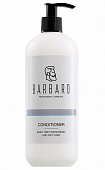 Кондиционер для ежедневного ухода за нормальными и жирными волосами "Barbaro" 500 1020 